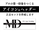 SNSアイコン＋ヘッダーをセットでデザインします 統一感のあるSNSプロフィールで、あなたの第一印象を変える イメージ1