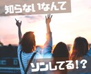 コスメ・スキンケア商品お得に手に入れる方法教えます 知らないなんて【ソン】してる！分かりやすく解説します イメージ1