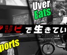最安値！サムネイルを1枚500円で作成いたします 【安い・早い・高品質】丁寧に作成いたします！ イメージ4