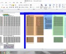 重回帰分析(立地分析)が出来ます 一つ上のデータ分析を行いたいあなたへ イメージ2