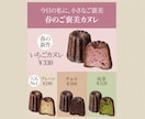 想いを形にする伝わるバナーを制作します 丁寧なヒアリングで想いと魅力を引き出します イメージ3