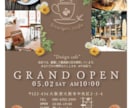 事業の集客・問い合わせ特化のチラシをデザインします 目を惹くビジュアル｜来店・問い合わせにつながるチラシを制作 イメージ2