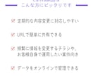 集客につながる見せ方でCanvaチラシを制作します 綺麗だけじゃない。「伝わる順番」と「選ばれる見せ方」が大事。 イメージ2