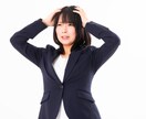 職場のパワハラで傷付いた辛い気持ちを受けとめます 心の淀みを吐きだしましょ。外に出すと楽になるよ♡ イメージ3