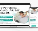LPデザインから実装まで制作します AI×デザインで高品質なLPを制作 イメージ4