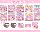Twitchで使えるかわいいスタンプお作りします YouTubeにも使える！淡い色合いで優しい雰囲気。 イメージ5