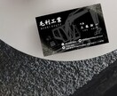 クールでオシャレな名刺/ショップカード作成します 修正無制限!地図作成追加料金無し!期間限定低価格です! イメージ7