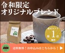 分かる！伝わる！バナーデザイン作ります 何度でも修正OK！ご希望に沿ったバナーをデザインいたします。 イメージ5