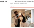 現地から、美容師韓国人の♪弾む韓国語会話♪教えます 全レベル対応、とにかく楽しい会話♪であッという間にマスター！ イメージ4