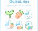 配信で使えるイラスト制作します バッジ・SDイラスト・スタンプお任せください! イメージ4