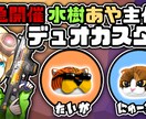 配信や動画で使えるサムネイルを安価で作ります 安くて質のあるサムネイルを作ります！ イメージ1
