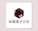 柔らかくて優しいロゴを制作いたします 修正対応3回までOK！丁寧で寄り添うロゴ制作です。 イメージ3