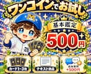 タロット占いで恋愛・仕事・人間関係の悩みを占います ⚾️ 虎次郎の占いスタジアム｜500円から気軽に作戦会議❗️ イメージ7