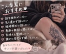愚痴・恋愛・育児・夜職まで何でもお話聞きます ただ聞いてほしい否定・説教なしであなたのお話を聞きます イメージ3