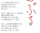 作詞を通じて記憶をより鮮明に刻み込みます 特にストーリー性に富んだ歌詞が欲しい方にオススメです！！ イメージ1