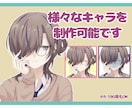 無料差分アリ！TRPG全身/胸上立ち絵描きます 柔軟なキャラデザイン。シナリオ/HO対応も可能です！ イメージ2