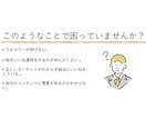 インスタで30日間いいね・フォロー運用を代行します 毎日のめんどくさい「いいね！とフォロー」を代行します！ イメージ3