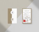 雰囲気が伝わるSHOP CARD作成します お客様との「次のご縁」につながるカードを。 イメージ6