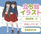 ふんわりかわいい厚塗り立ち絵描きます キャラデザから可能！TRPG・グッズなどに イメージ1