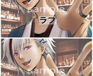 アイコンイラスト作成します 可愛い系の女の子から青年まであなた好みに仕上げます！ イメージ6
