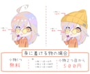3パターンの絵柄からアイコン制作します スタイリッシュに！可愛いく！ポップに！お描きします♪ イメージ5