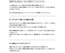 未来を変える『強みとチャンス』を診断します 迷わず進めるヒントが見つかるあなたオリジナル鑑定書 イメージ5