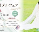 モニター価格（6/30まで）:画像作成します 10名様限定1枚1500円です イメージ5
