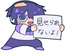 可愛いSD絵【最短1日納品】描きます 即日納品可。記念キーホルダー、挿絵にいかがでしょうか。 イメージ9