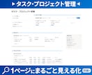 あなた専用Notionページを構築＆サポートします 試運転期間あり。マニュアル＆1ヶ月サポート付きで納品後も安心 イメージ2