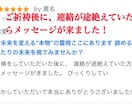 鑑定歴21年！未来を変える本物の霊視ここにあります 諦める前に、最後にふたりの未来を視てみませんか？ イメージ3