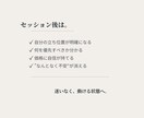 発信しているのに売れない原因を構造で特定します 世界観はあるのに売れないあなたへ イメージ5