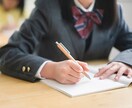 勉強が続かないを解決｜自宅学習を習慣化させます ✅️現役講師による習慣化サポート✅️学習を見守り✅️自習室 イメージ7
