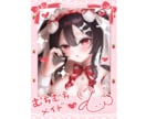 チェキ風イラスト描きます チェキ風のイラストを制作します イメージ1