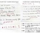 1ヶ月あなたの英語学習サポートします 英検・テスト前の英文法学習などあなたのお悩み解決します！ イメージ6