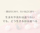 四柱推命で貴方の適職・キャリアプランを鑑定します 日本人の肌に馴染む東洋占いをお試しください イメージ4
