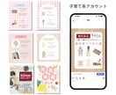 目を止める！Instagram投稿画像作成します いいねや保存に繋がる投稿デザインをご提案します。 イメージ4