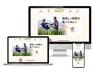SEO検定1級×デザイン性のあるサイト制作します 【WordPress納品】【オリジナルデザイン】 イメージ4
