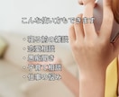 雑談も相談もOK✨誰にも言えない悩み優しく聴きます 人生経験豊富な元保育士が寄り添います。気軽にお話しください。 イメージ7