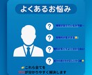 自動車保険をプロが第三者目線で整理します 保険料を“ムダなく最適化”保険のプロが安全・最安へ導きます イメージ7