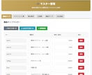 見積を「事務」から最強の営業ツールに変えます 見積もり待ちは、失注と同じ。既製品では無理な計算も自動化 イメージ5
