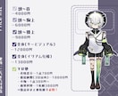 男の子アイコン/イラスト描きます Vtuber立ち絵/TRPG/配信者のイメ絵お任せあれ！ イメージ2