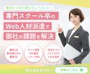 パッと目を引く分かりやすいバナー作成します ◎高品質なバナーを簡単に依頼できます。 イメージ2