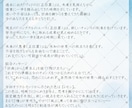 タロットとオラクルで一文字と詩を添えます 詩と漢字をそっと添える、やさしい占いの形です イメージ4