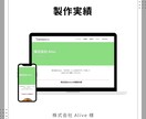 WordPressでwebサイト作ります どんな要望にも柔軟に対応しますので、お気軽にご相談ください！ イメージ8