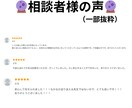 片思い成就！彼の本音、展開を波長から鑑定します 24時間以内に1000文字級鑑定✨片思い成就、好転させたい人 イメージ2