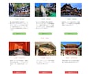 構成、下層もOK！Webデザインを提供します 柔軟な対応であなたの想いをカタチにします！ イメージ8