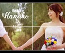 映像制作会社4,000円にて結婚式映像制作致します 4,000円以上の喜びとクオリティをご提供いたします。 イメージ3