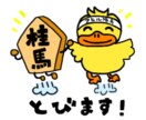かわいいイラスト動画作ります １分のお値段です♪かわいいイラストの動画つくります。 イメージ7