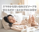 実績作りで残り2枠わが子のオリジナル曲を作ります 誕生日や記念日に！わが子へ贈る世界に一つのオリジナル曲 イメージ5