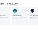 資料作成・文字起こし・翻訳を代行します 最短即日対応、丁寧な資料作成・翻訳を承ります イメージ2